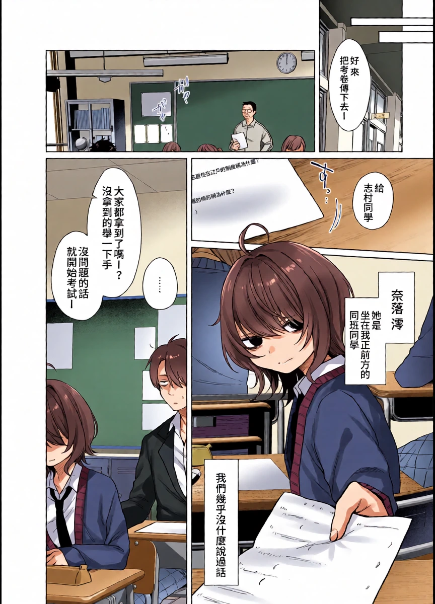 หน้า 6