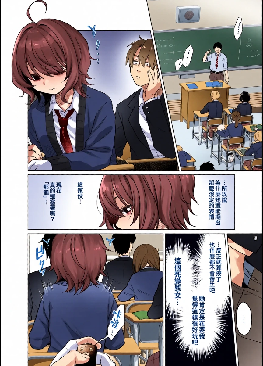 หน้า 12