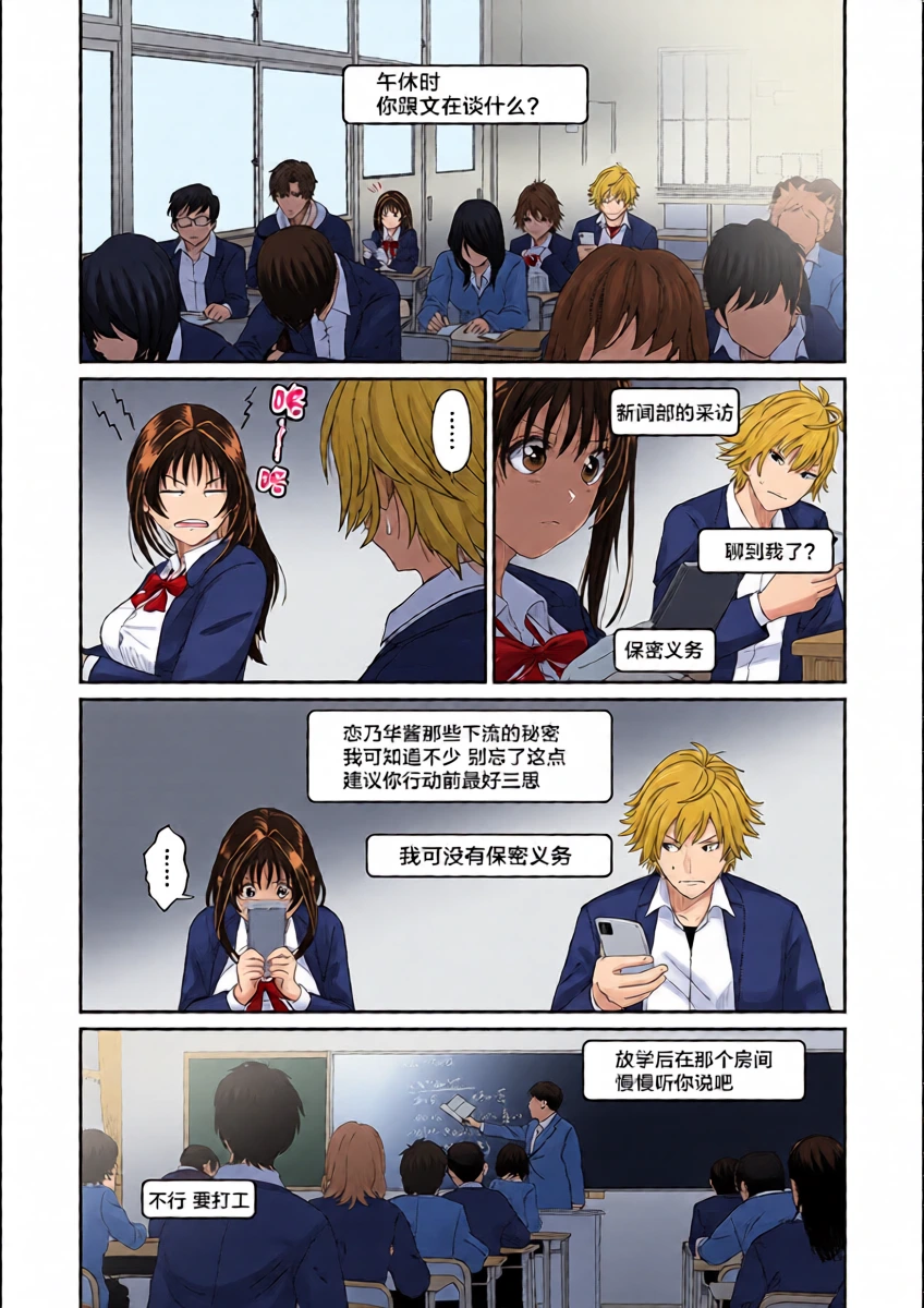 หน้า 5