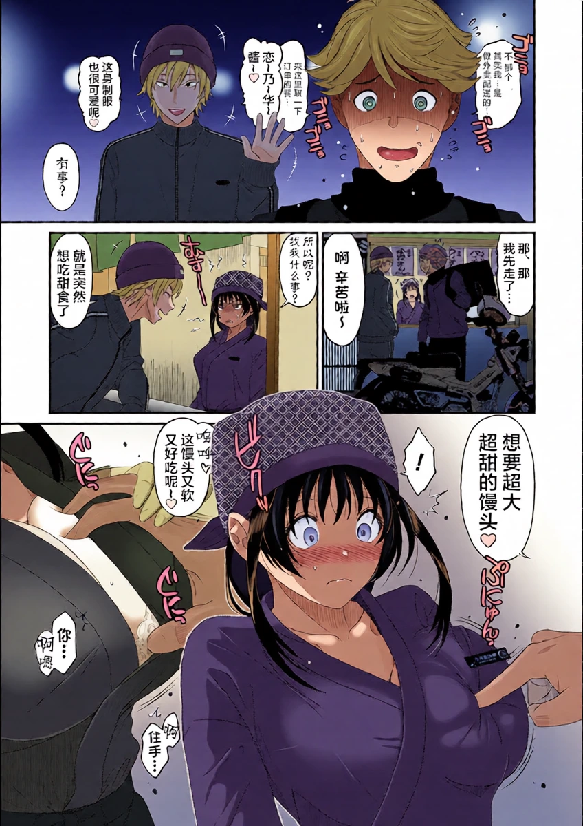 หน้า 10