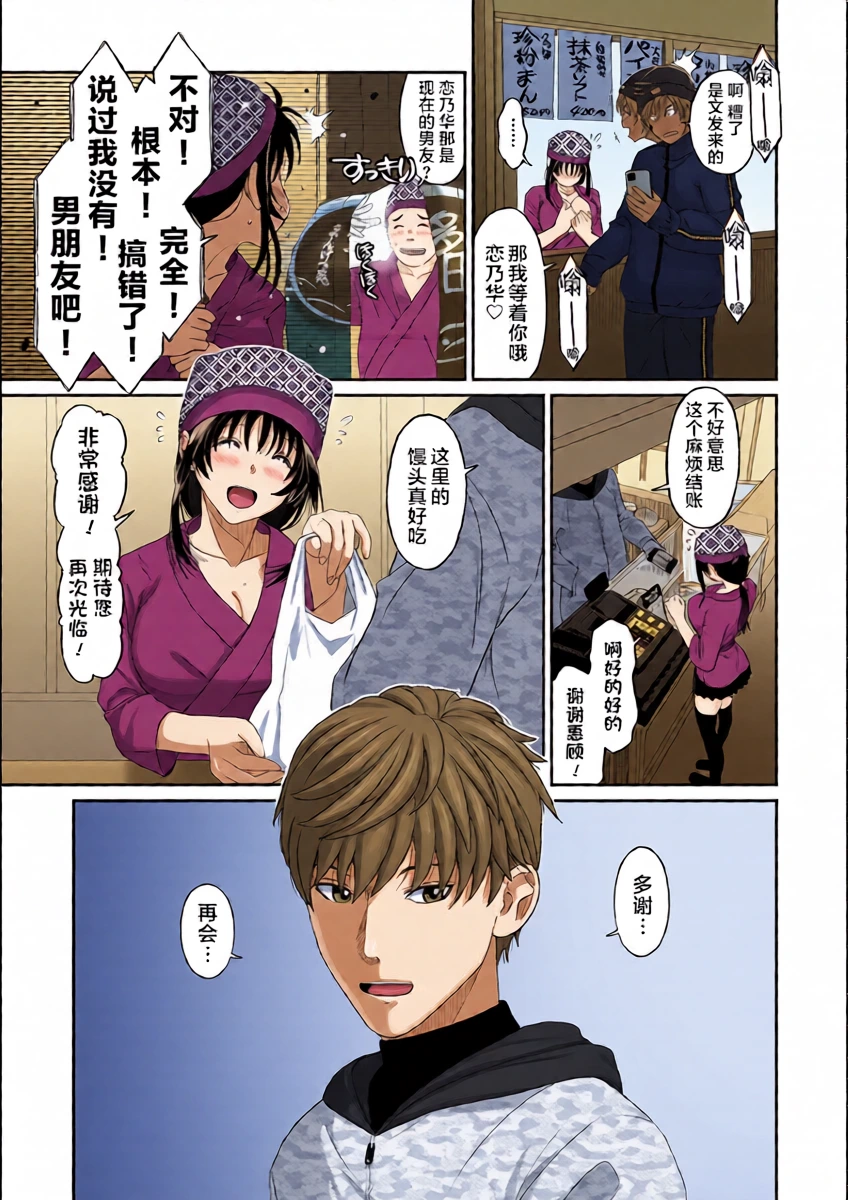 หน้า 12