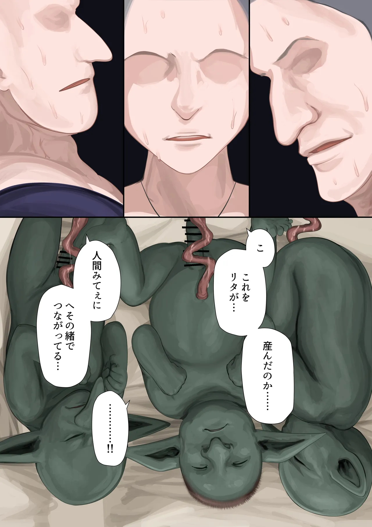 หน้า 76