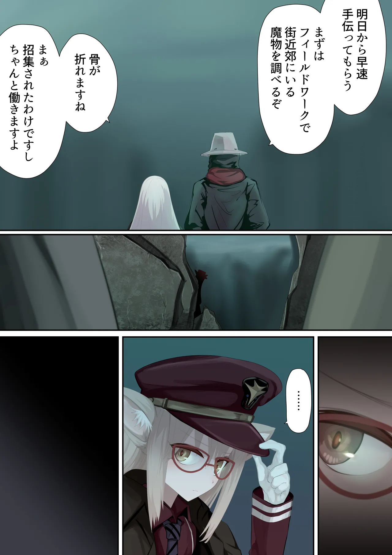 หน้า 91