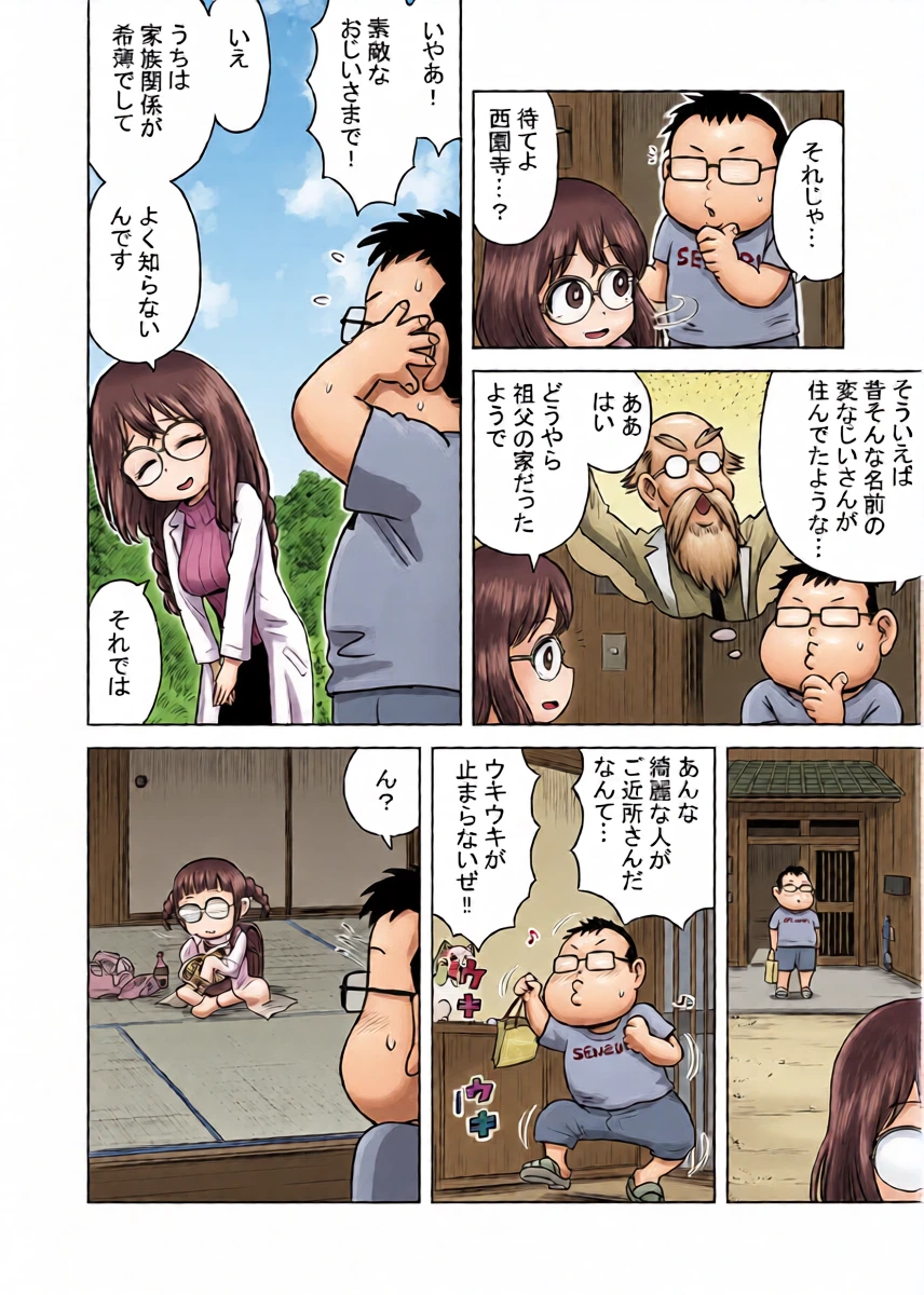 หน้า 4