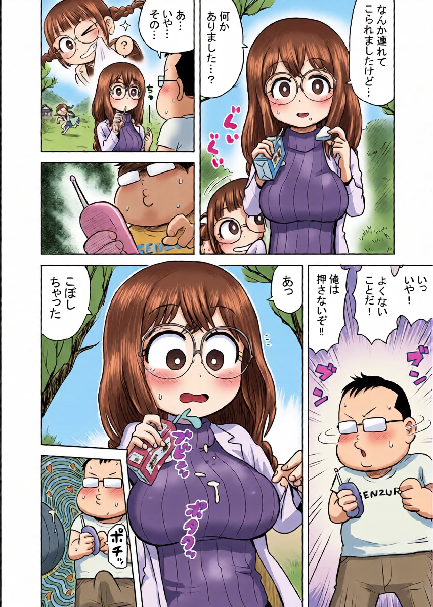 หน้า 14