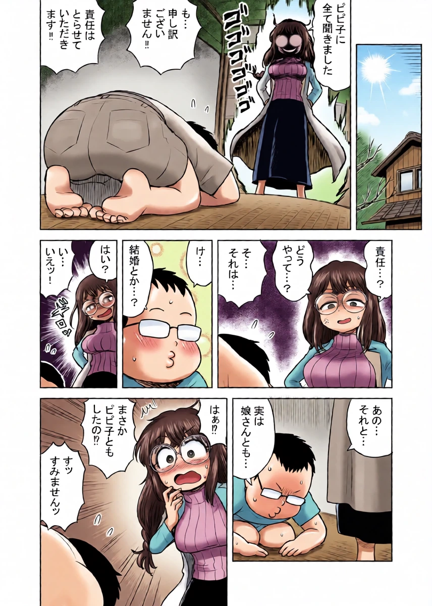 หน้า 22