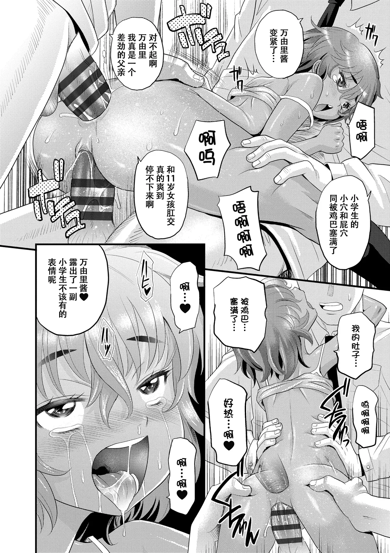 หน้า 73