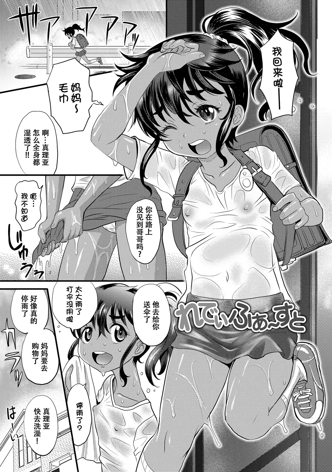 หน้า 112