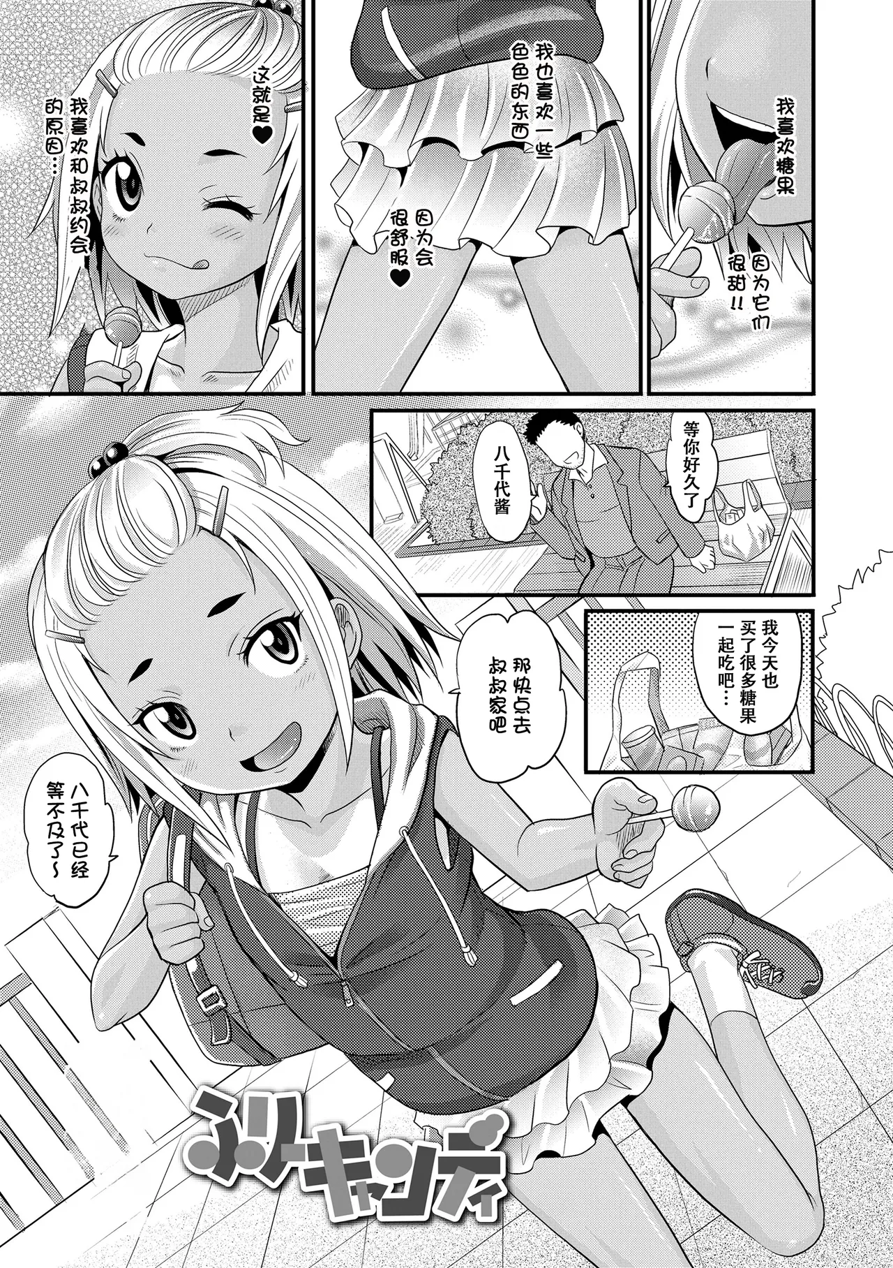 หน้า 128