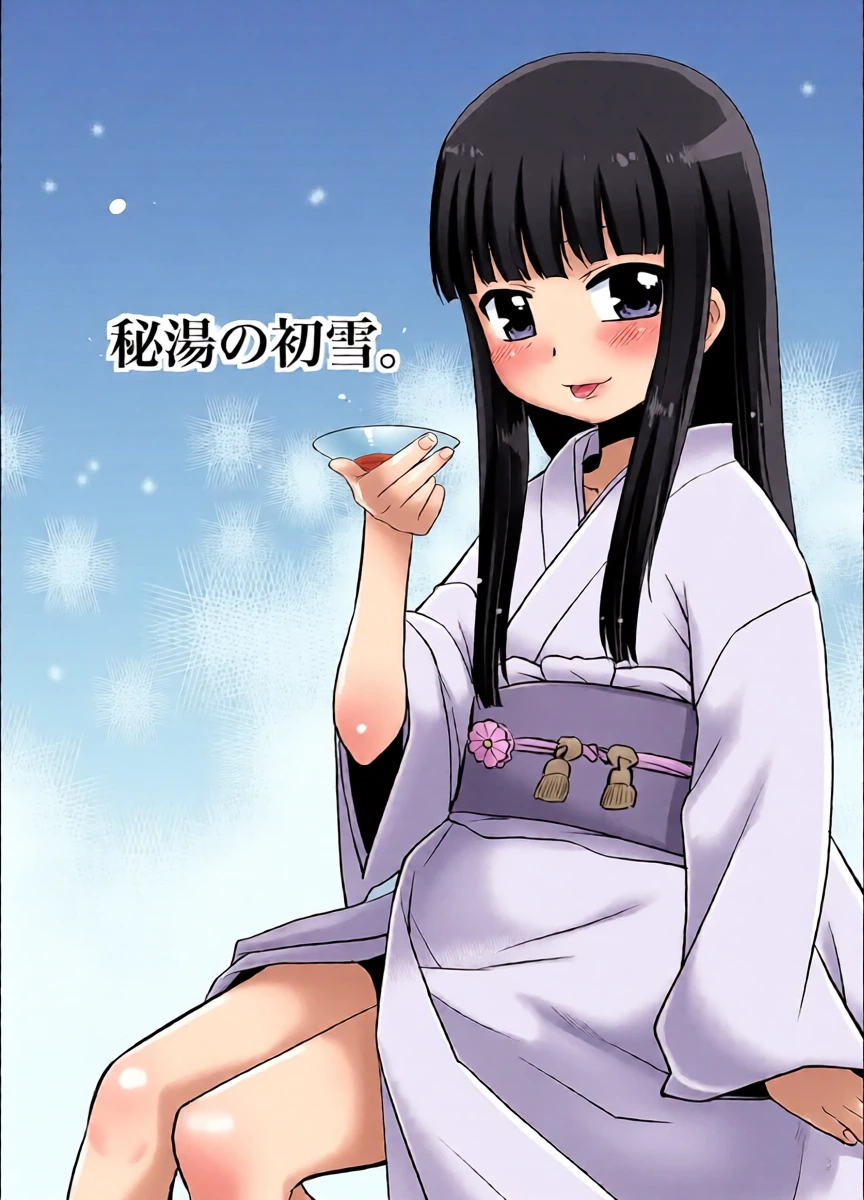 [T.4.P (Nekogen)] Hitou no Hatsuyuki (Kantai Collection -KanColle-) [Digital]