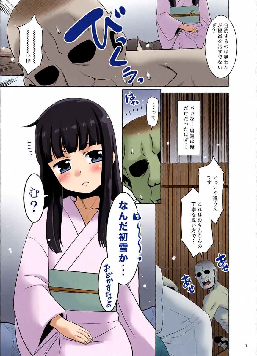 หน้า 6