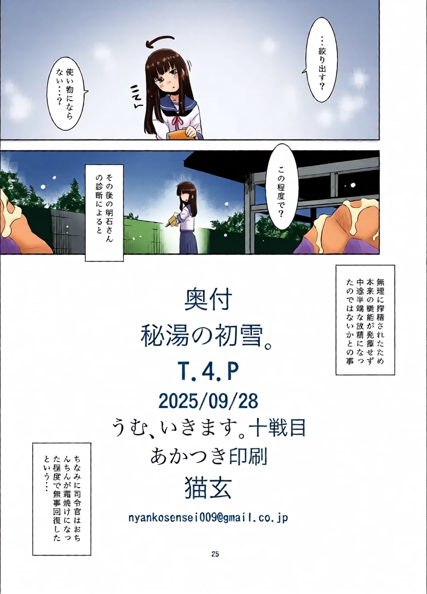 หน้า 24