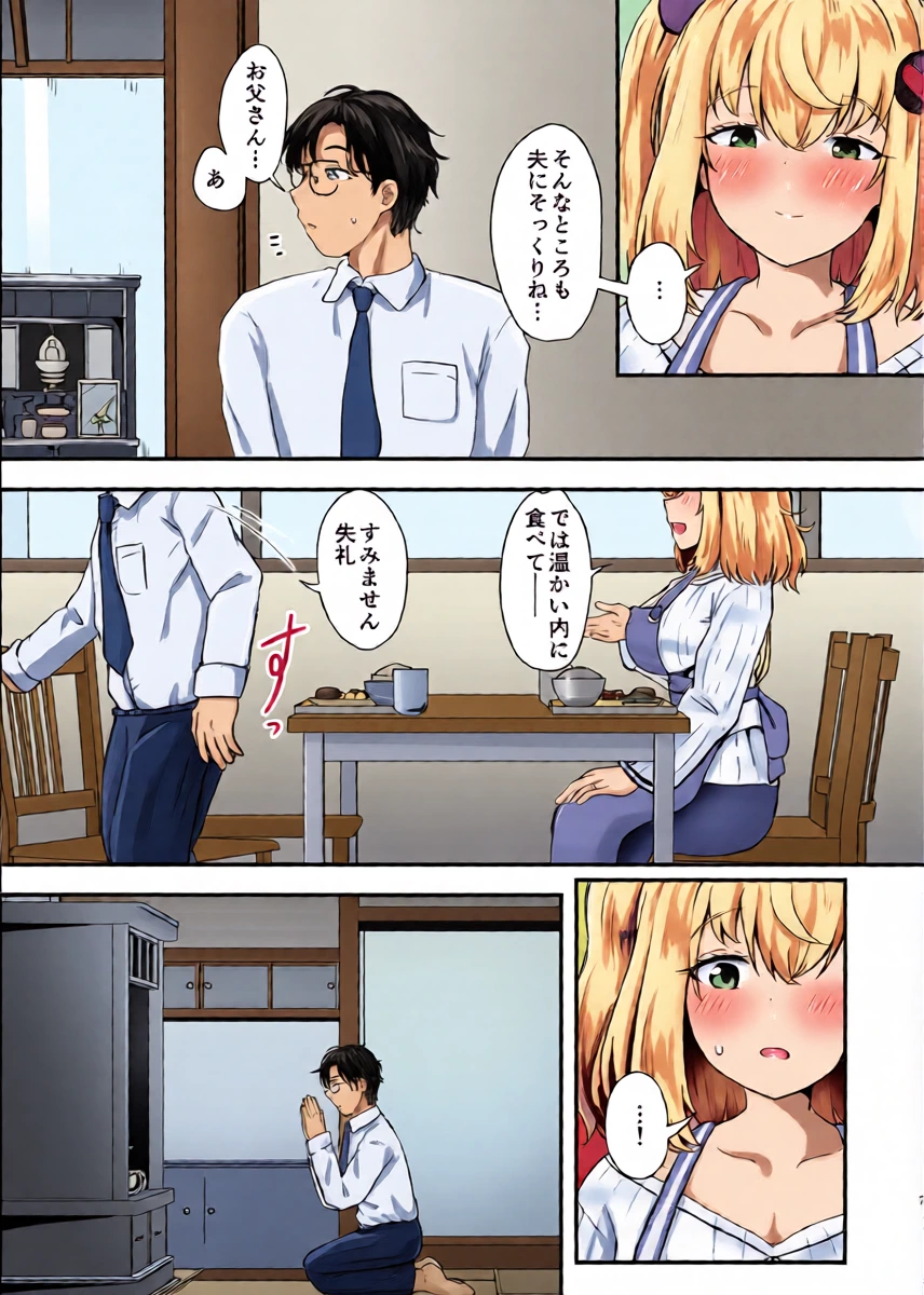 หน้า 6