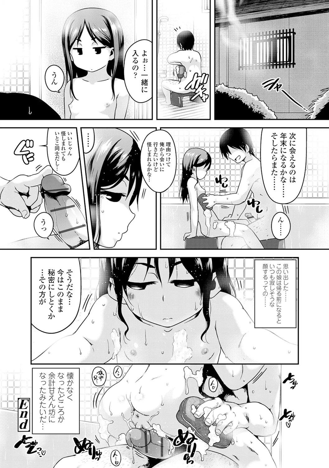 หน้า 22