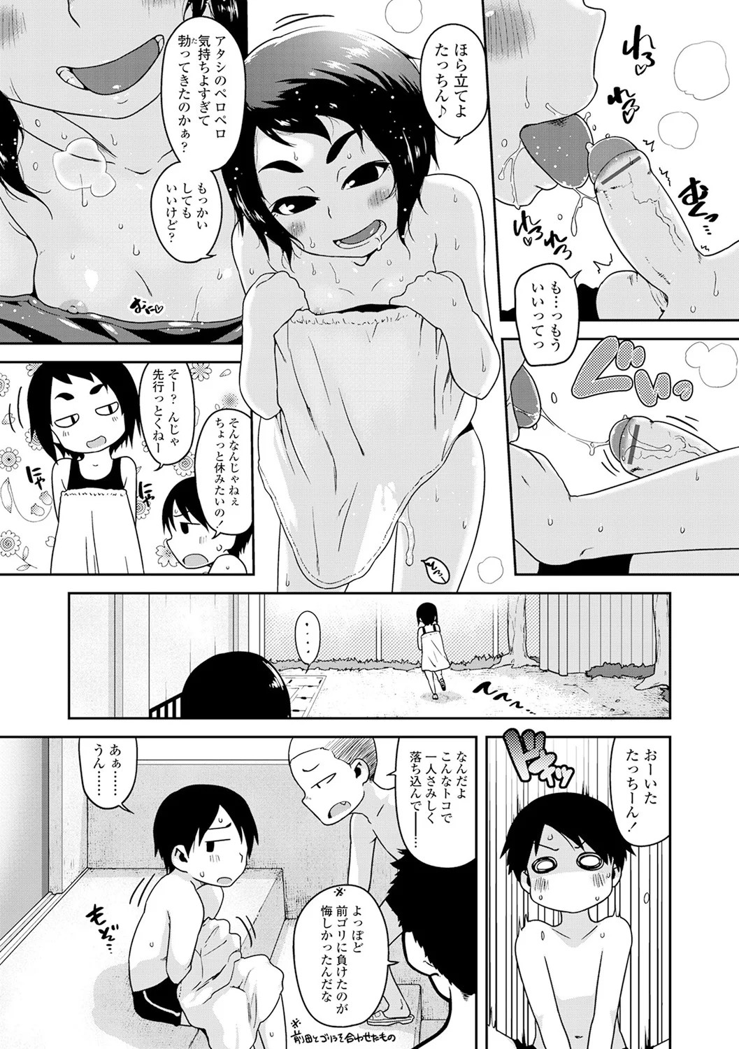 หน้า 86