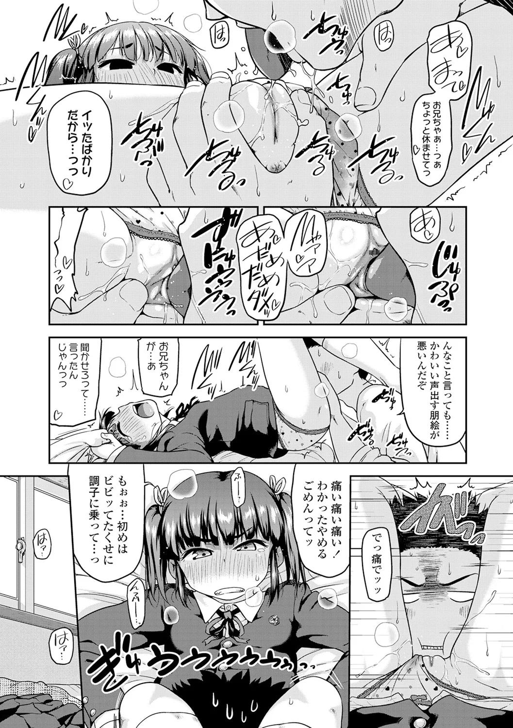 หน้า 110