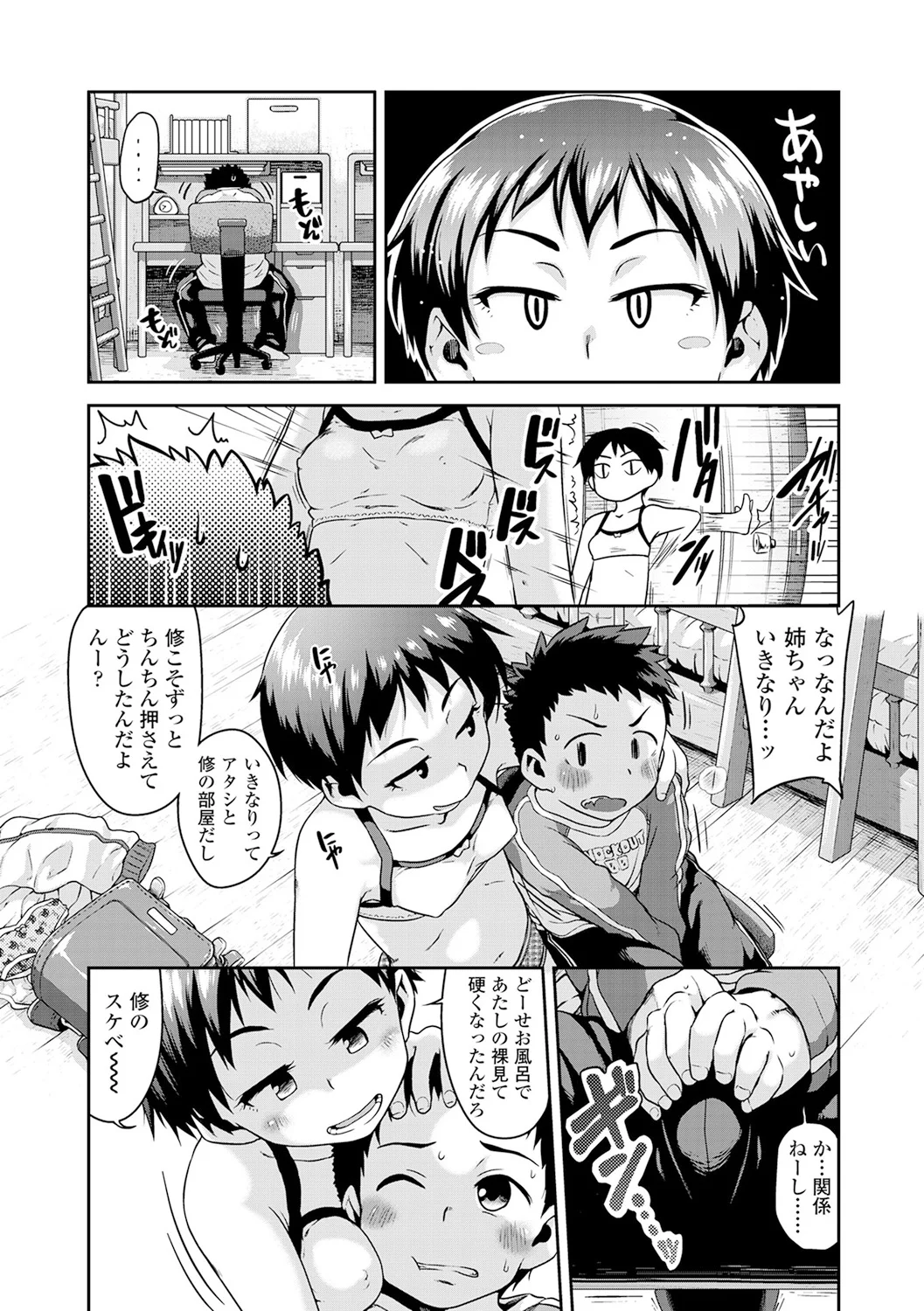 หน้า 124
