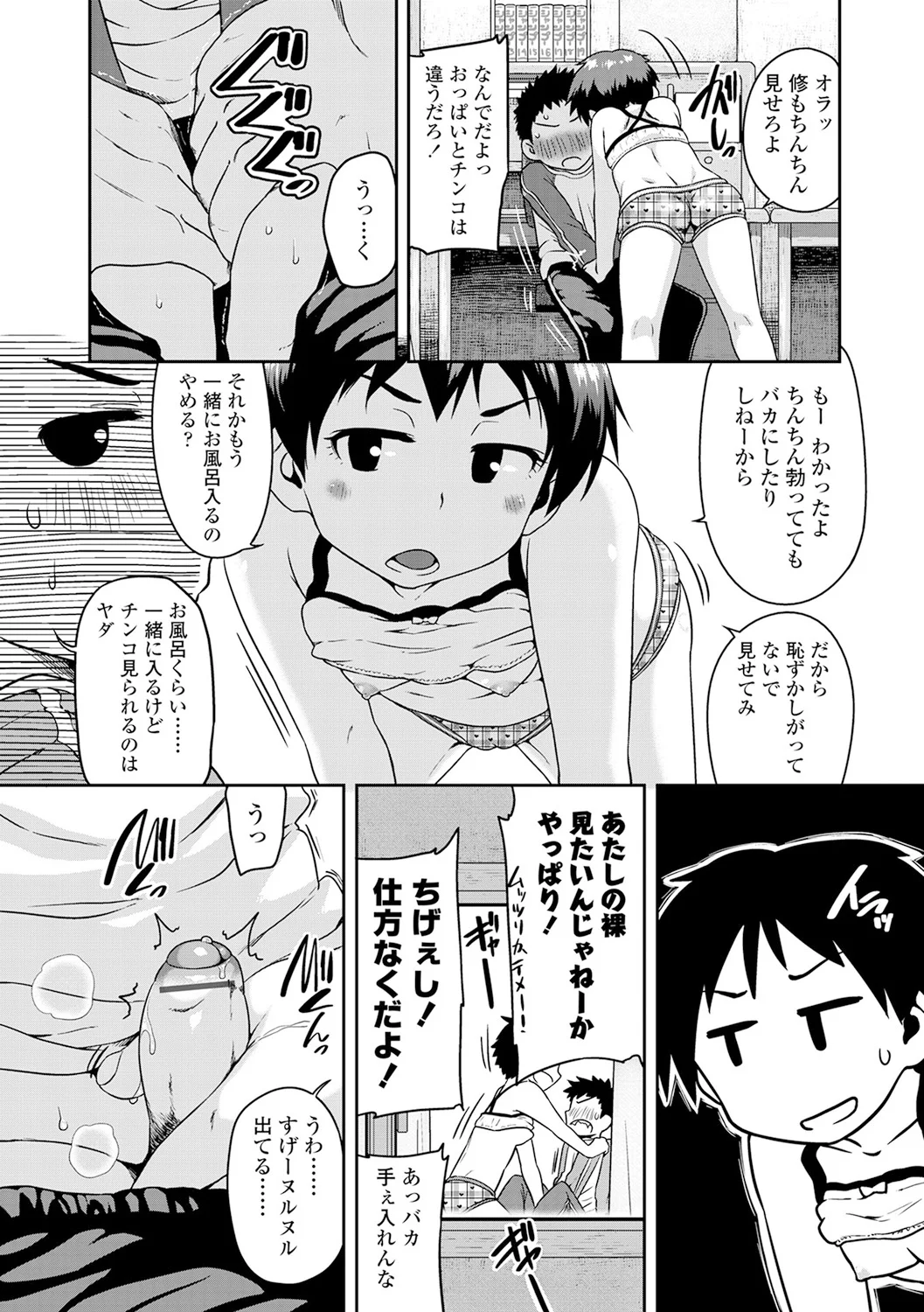 หน้า 126