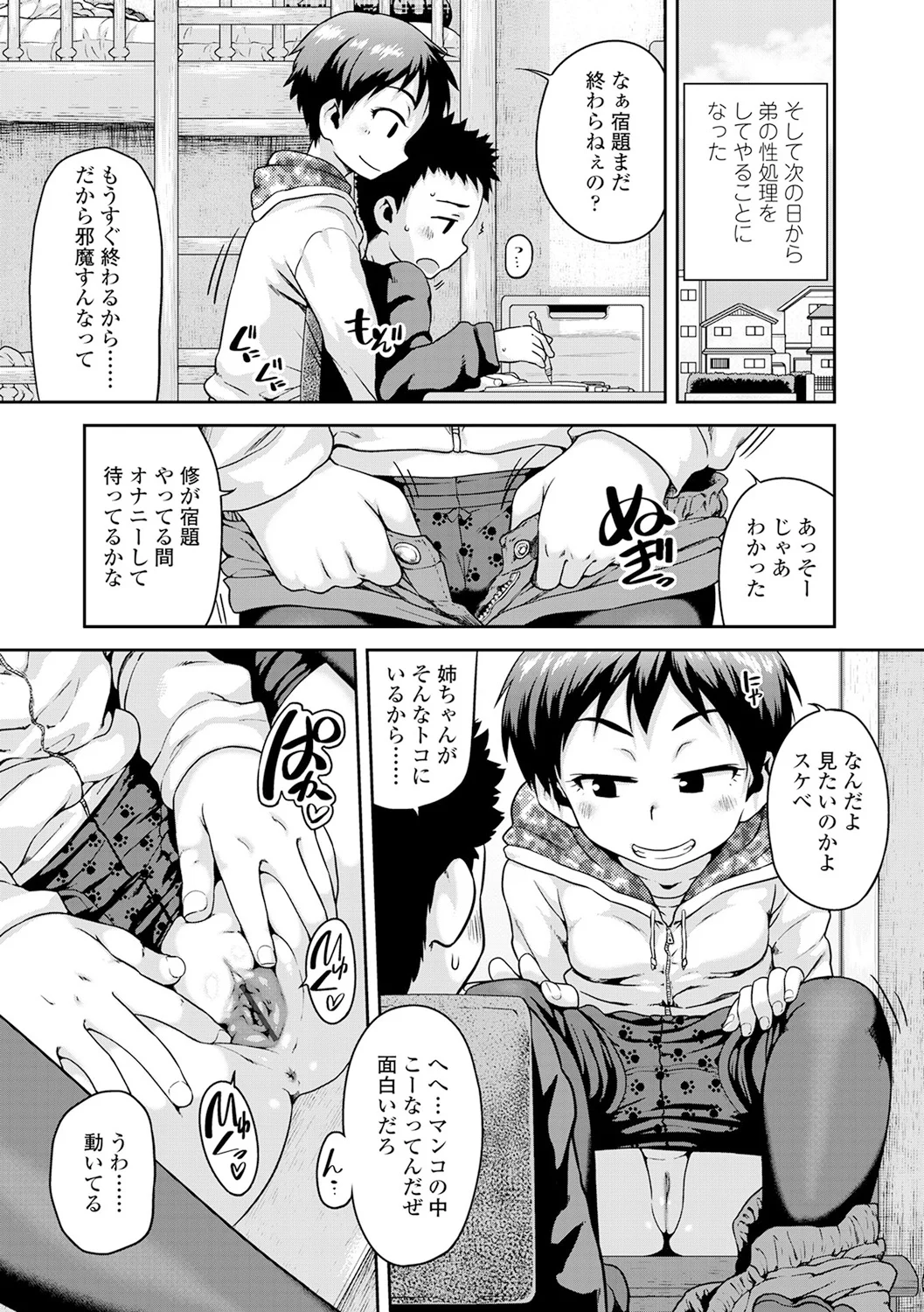 หน้า 131