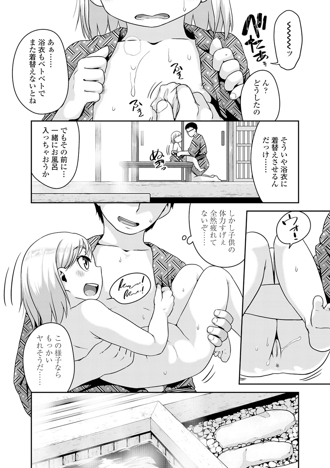 หน้า 171