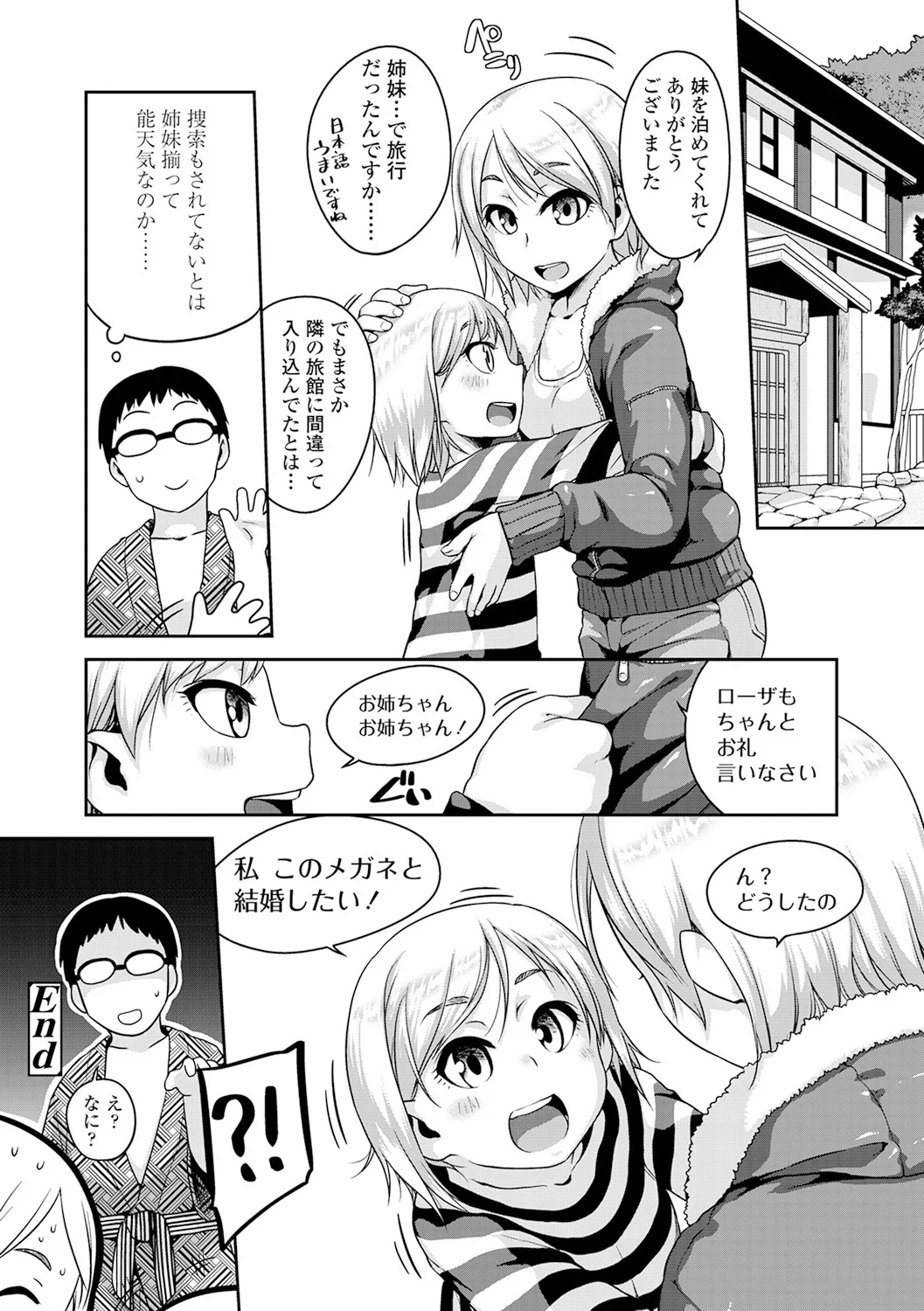 หน้า 176
