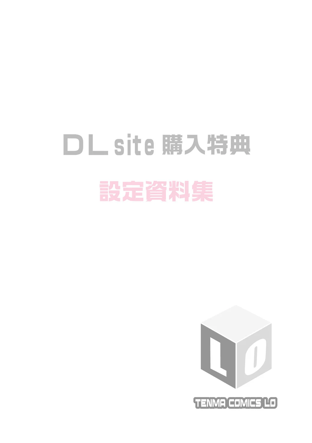 หน้า 184