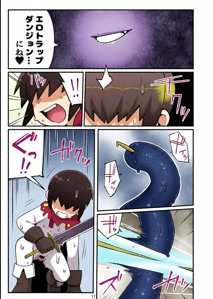 หน้า 10