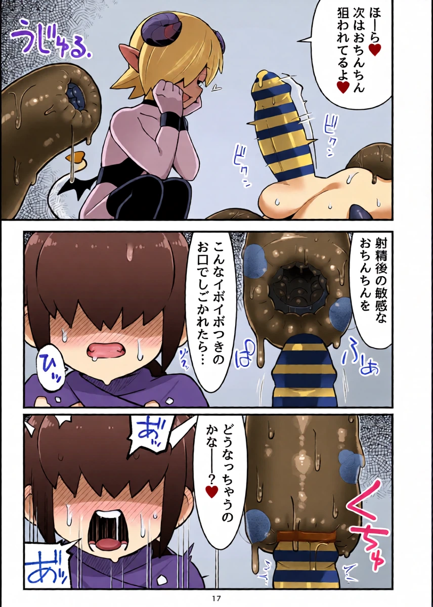 หน้า 16