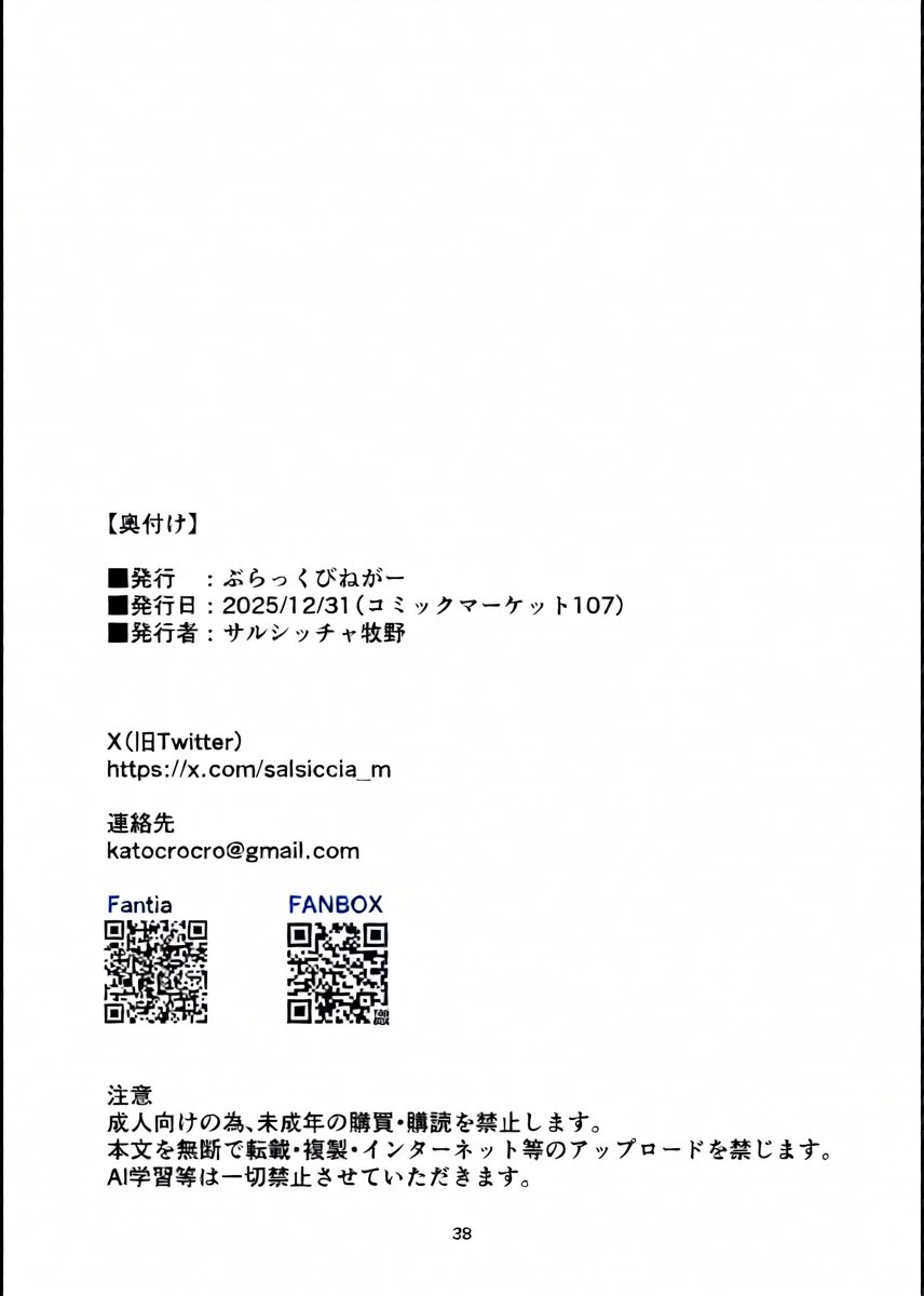 หน้า 37