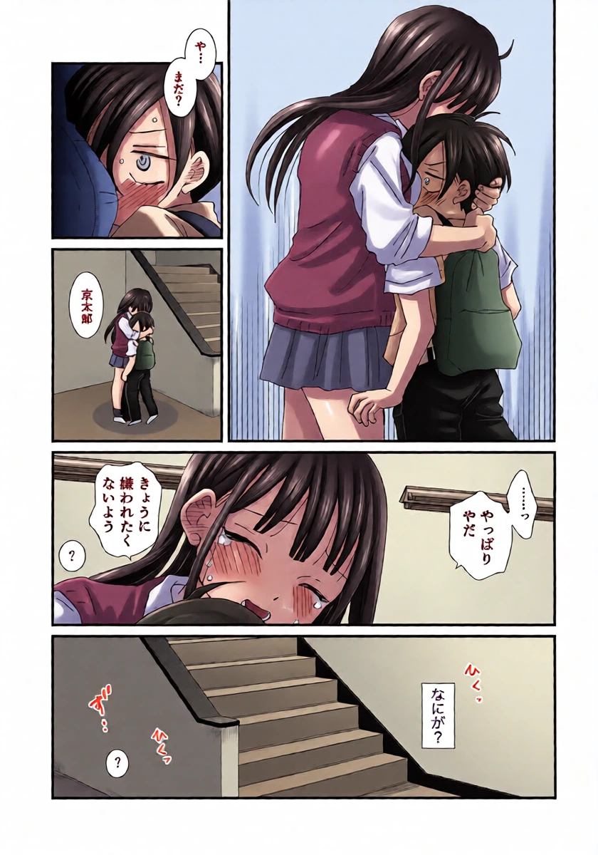 หน้า 4