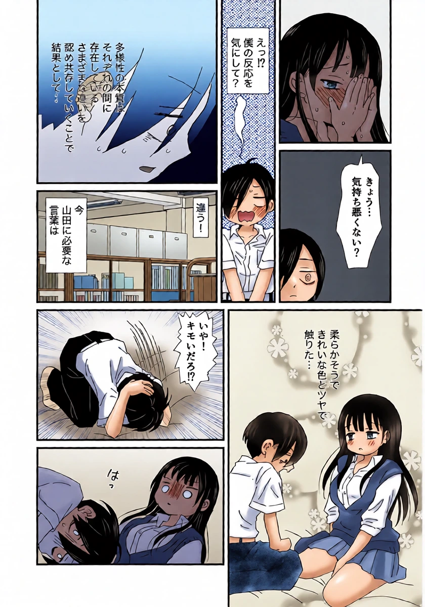 หน้า 9