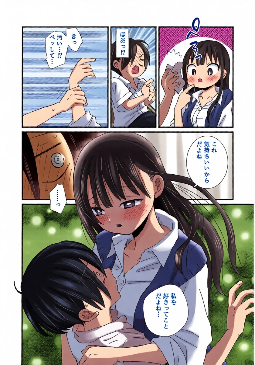 หน้า 15