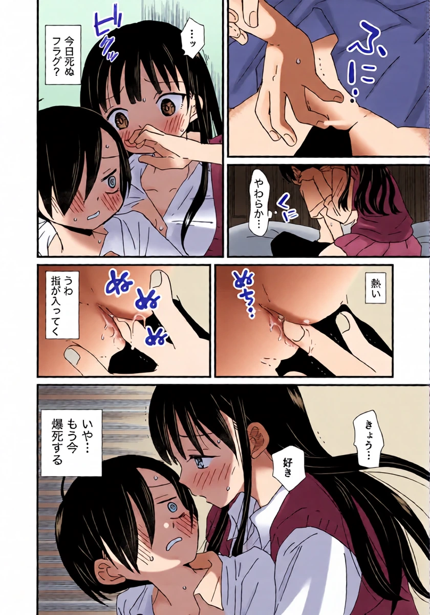 หน้า 17