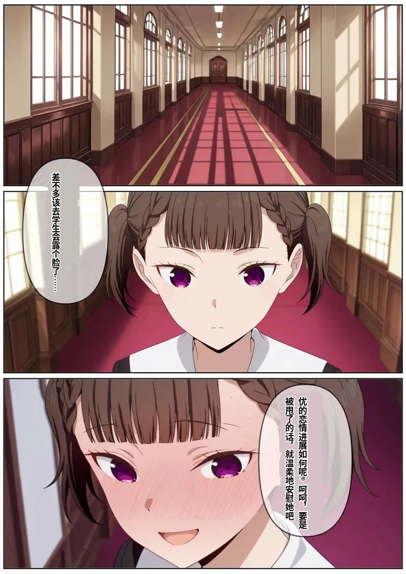认知阻碍周知园