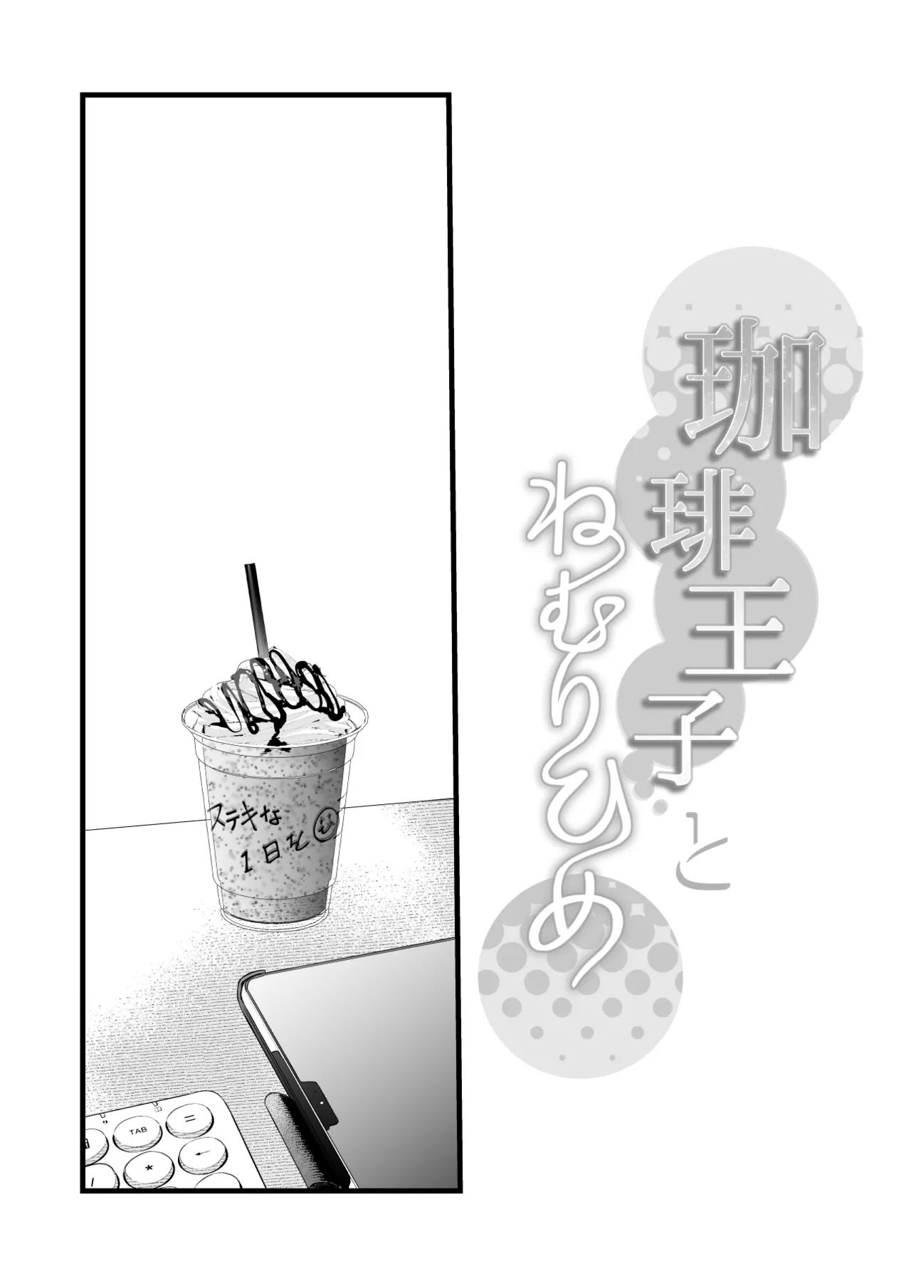 หน้า 3