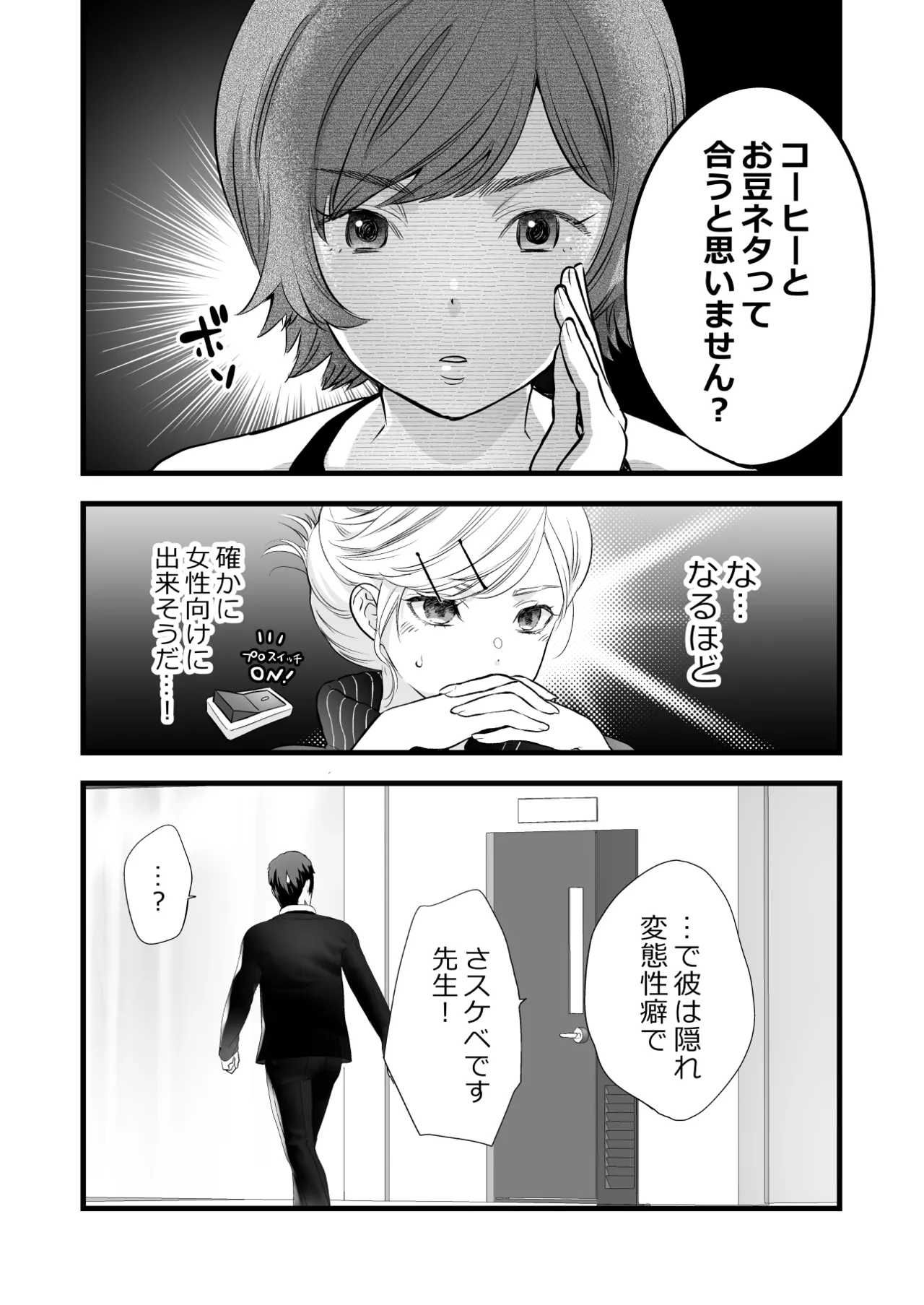 หน้า 12