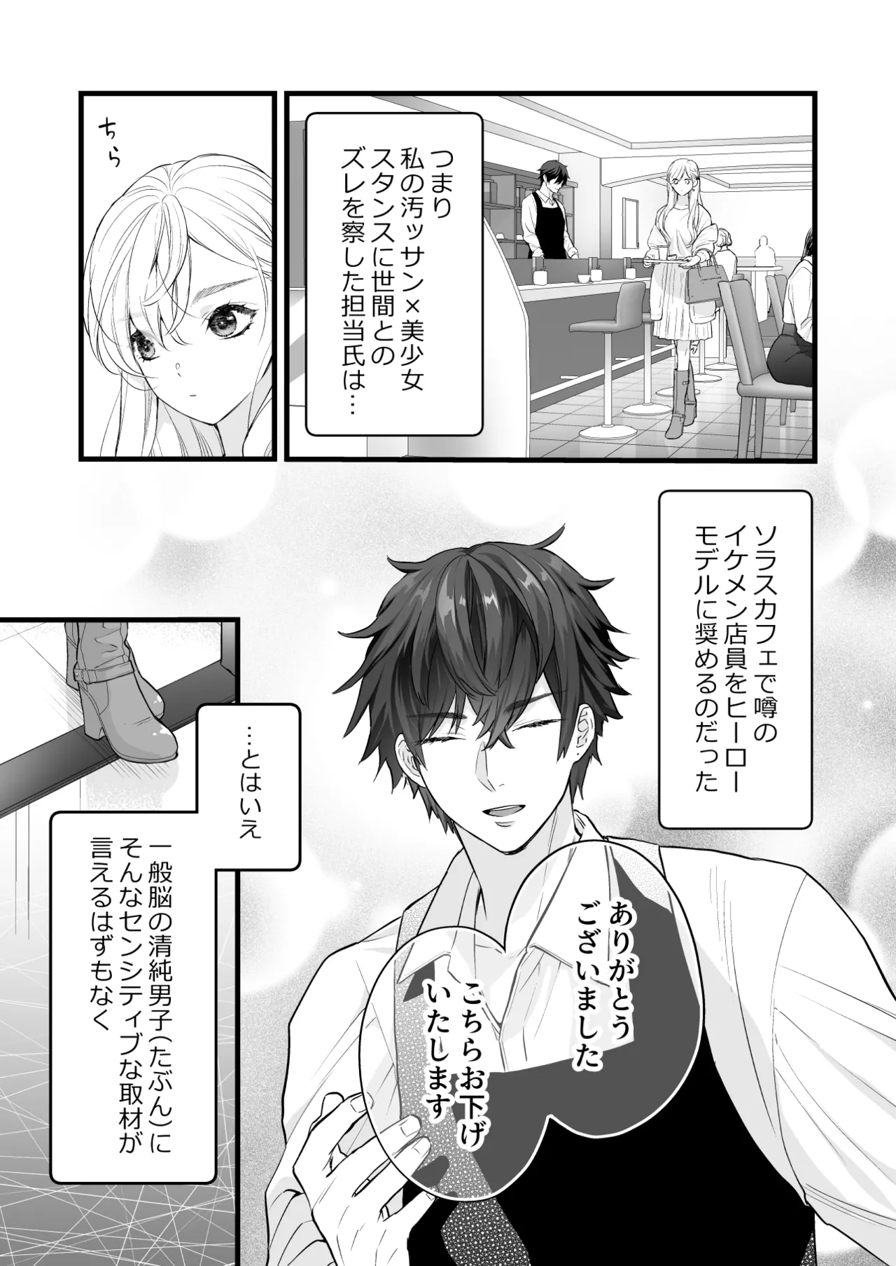 หน้า 13