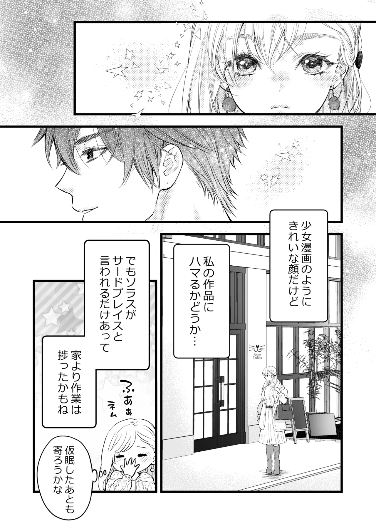 หน้า 14