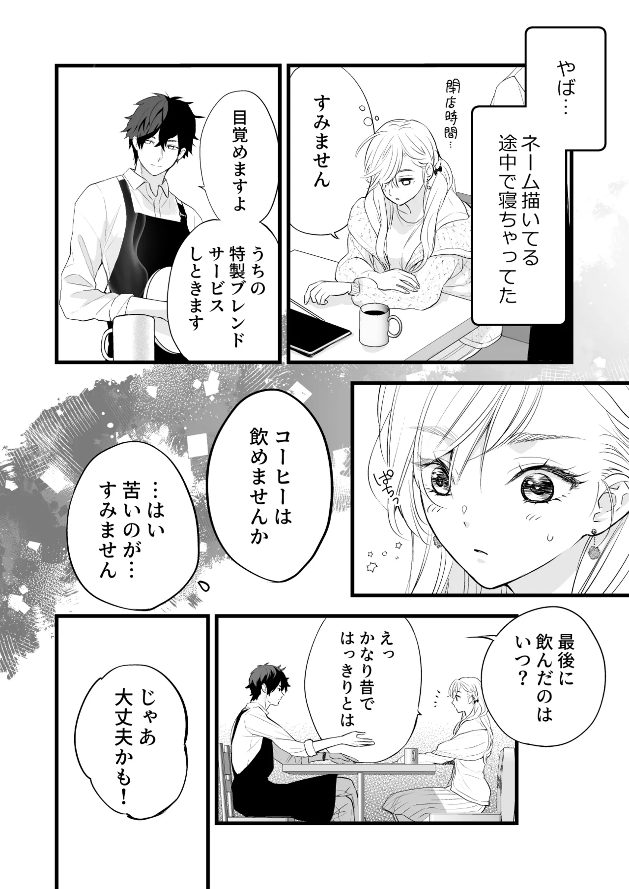 หน้า 18