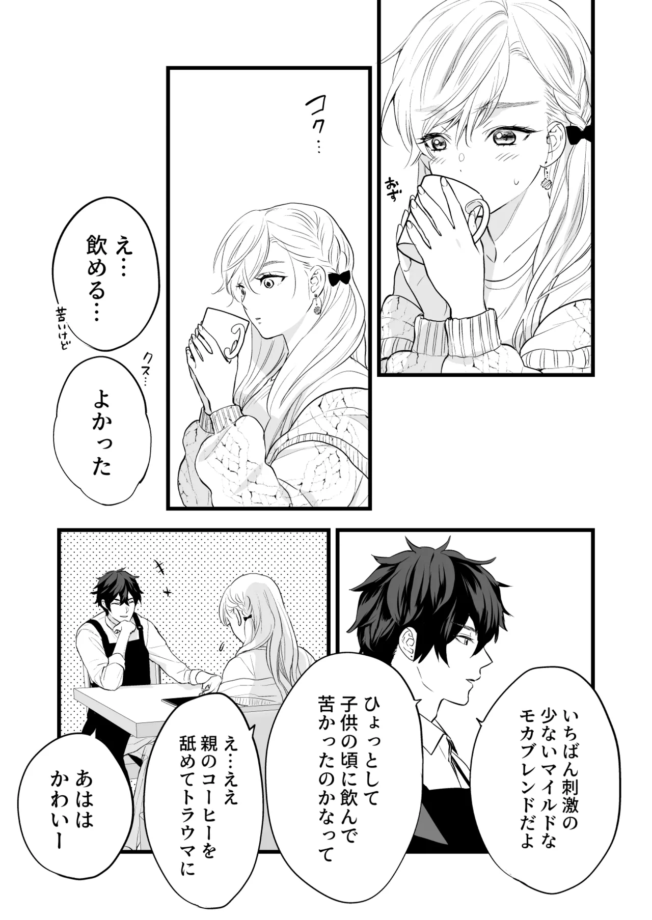 หน้า 19