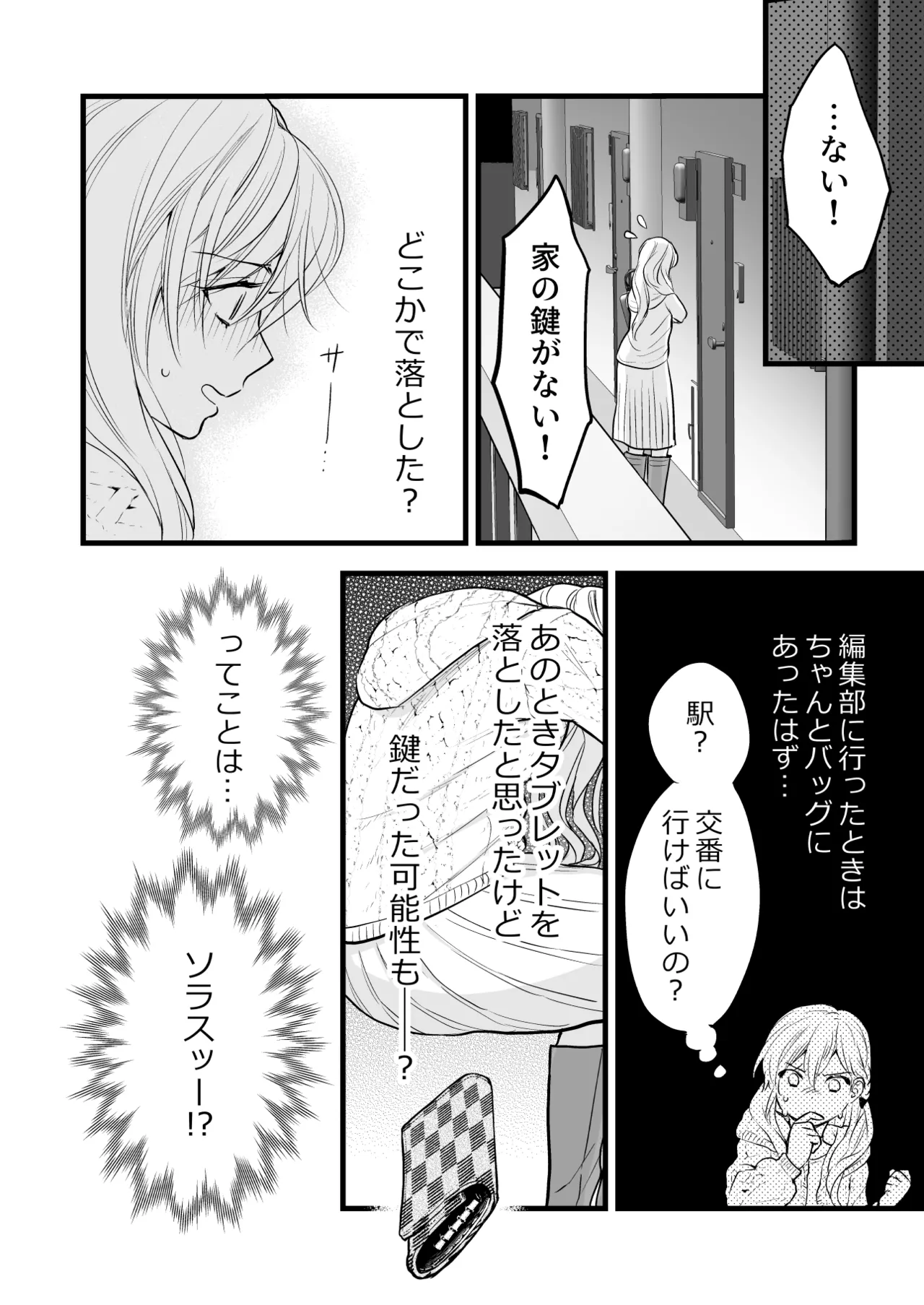 หน้า 22