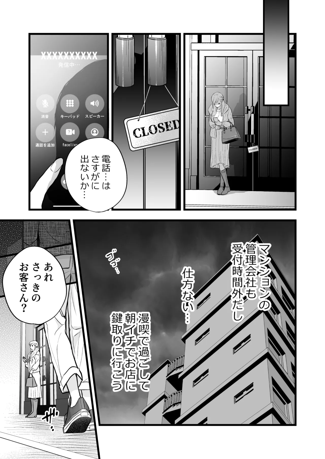 หน้า 23