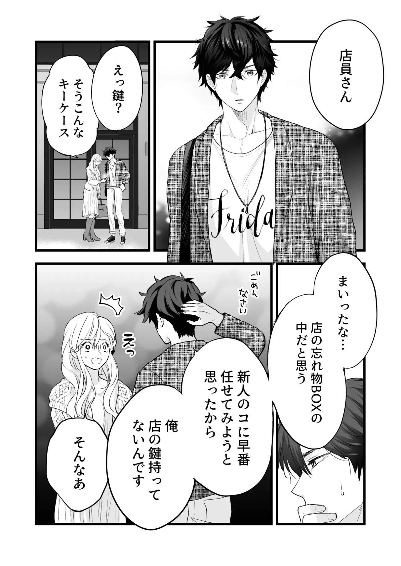 หน้า 24