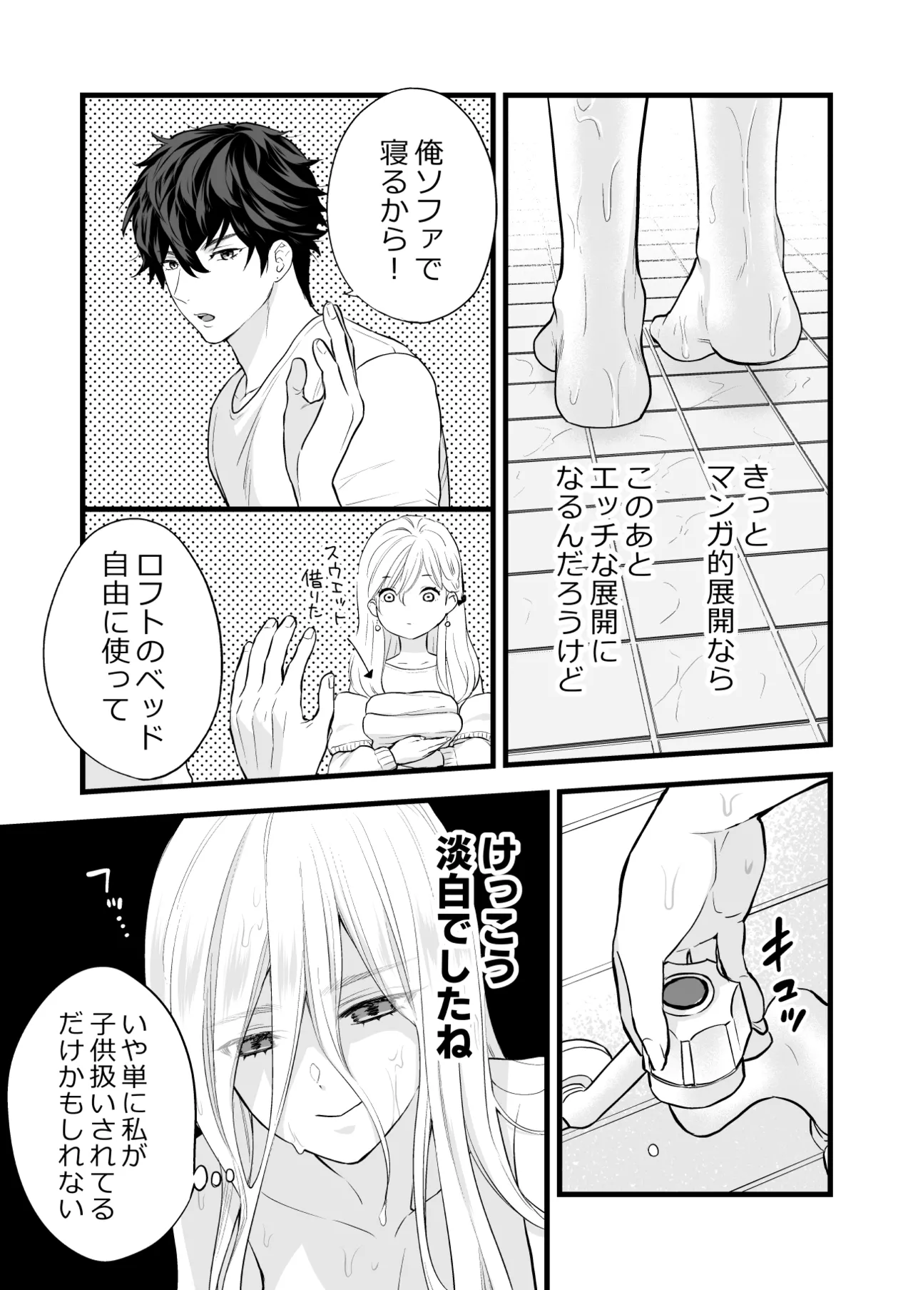 หน้า 29