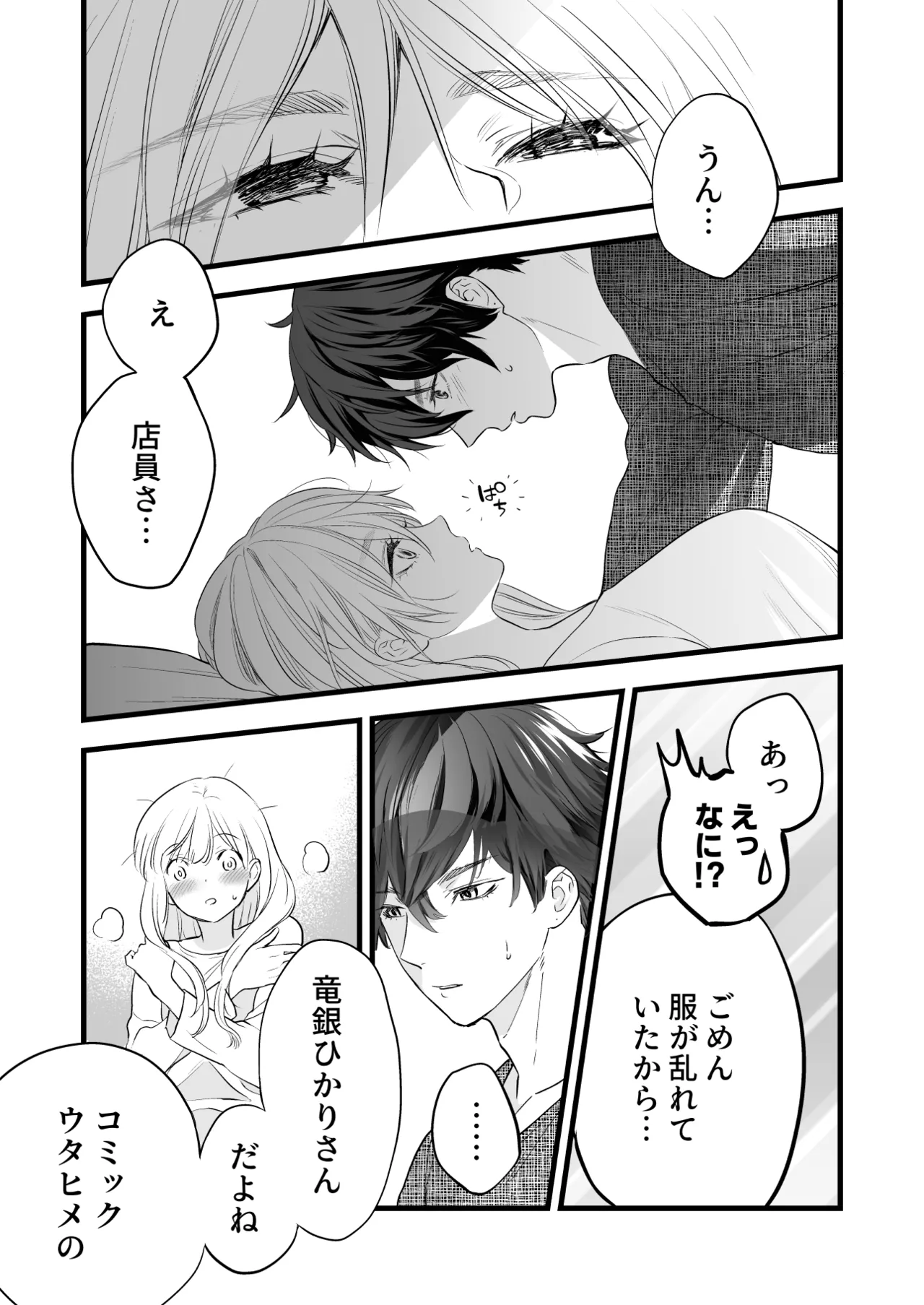 หน้า 33