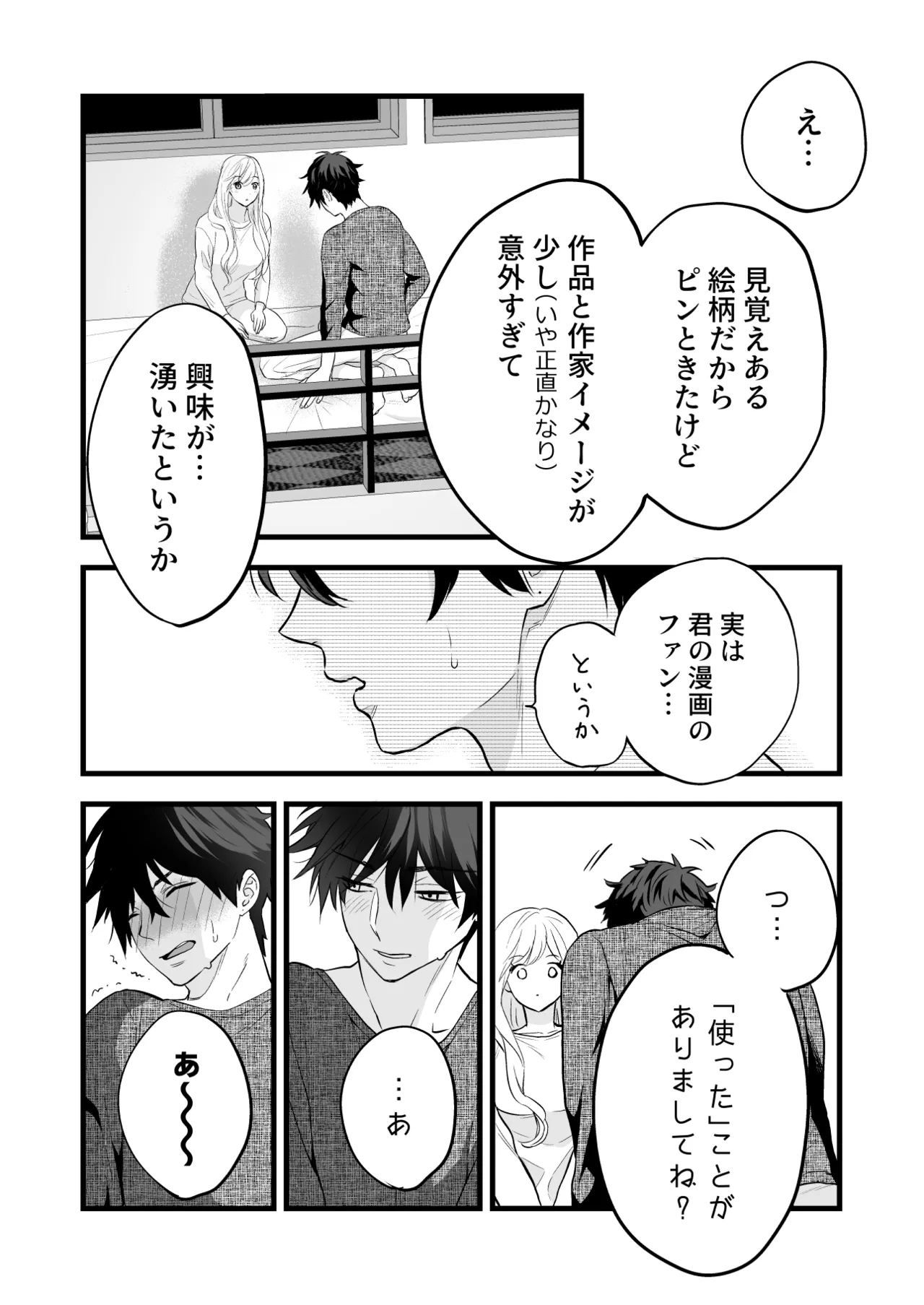 หน้า 34
