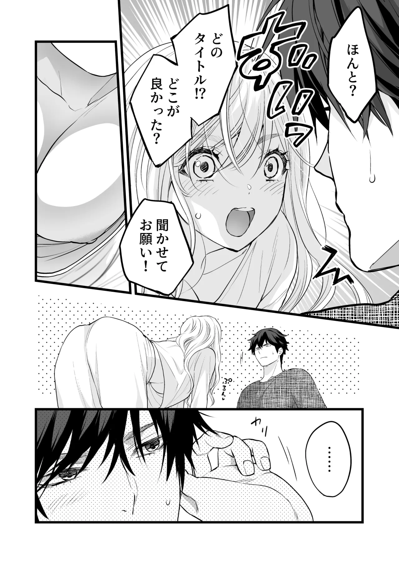 หน้า 36