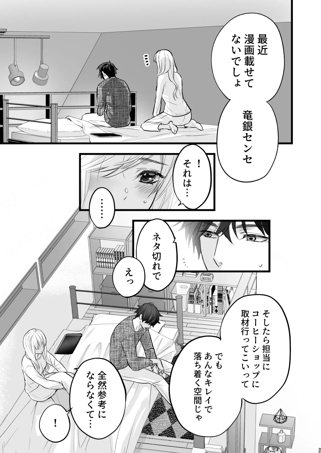 หน้า 37