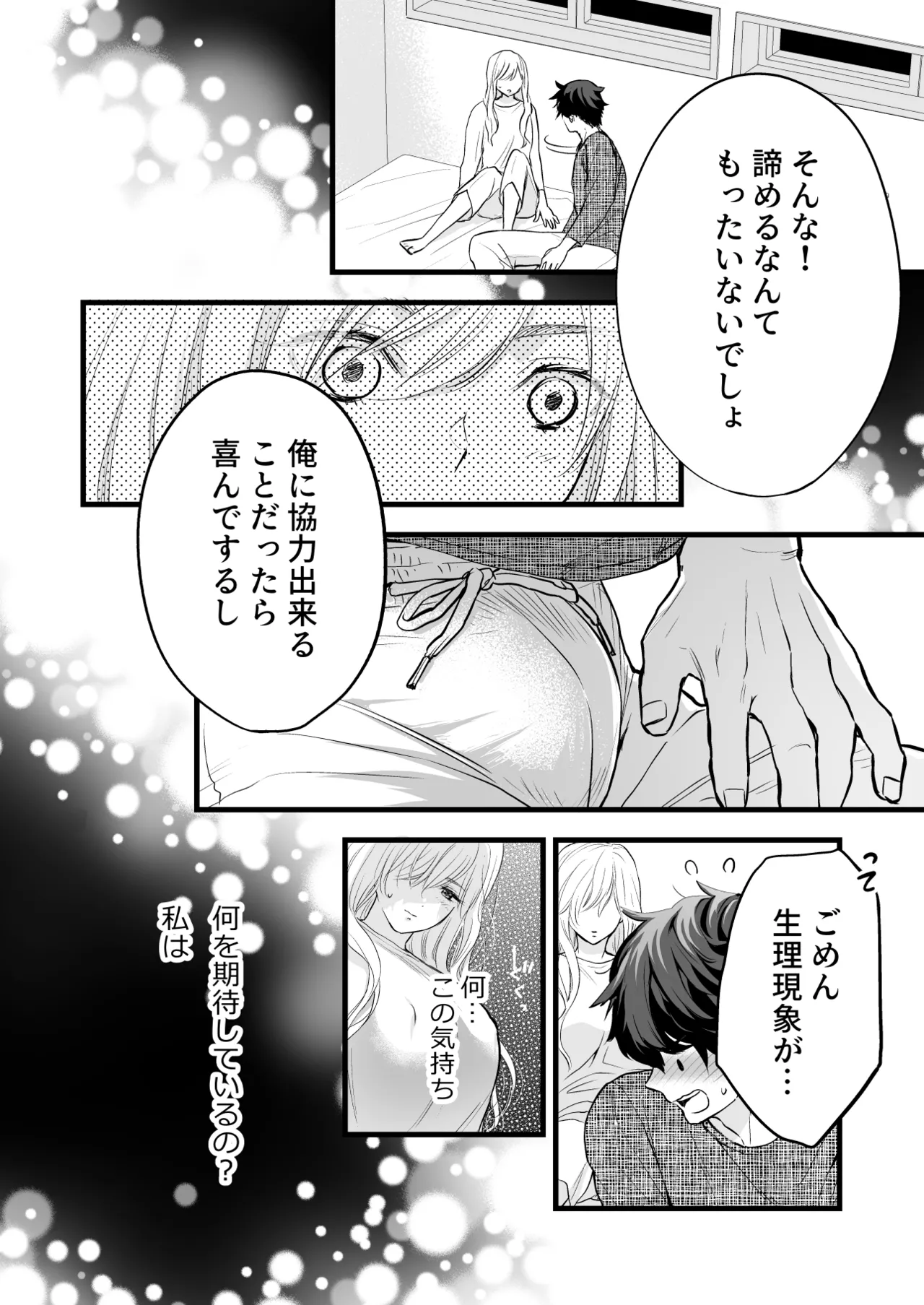 หน้า 38