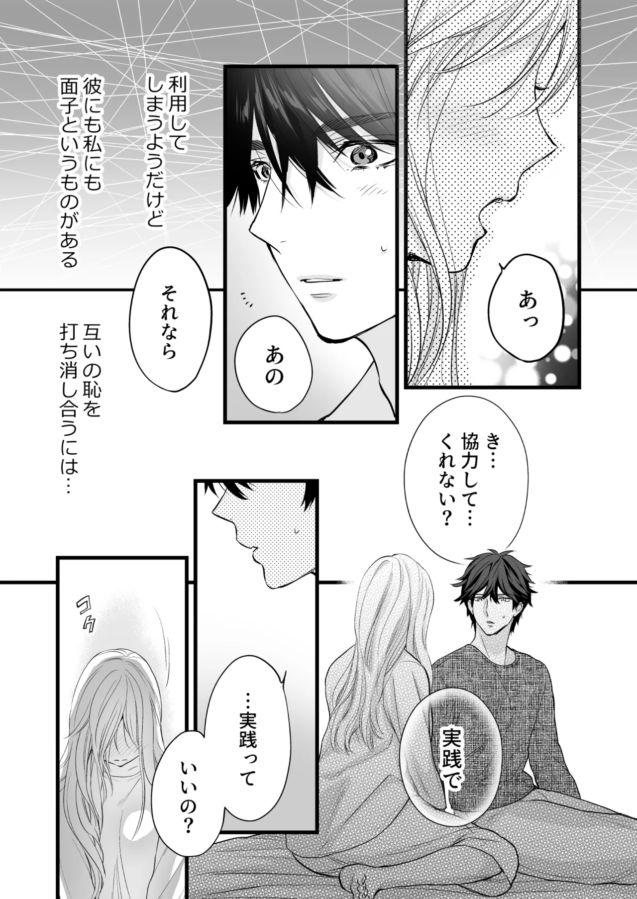 หน้า 39